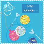 ヒメ日記 2025/07/08 18:47 投稿 つぼみ 越谷熟女デリヘル マダムエプロン