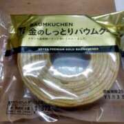 ヒメ日記 2025/02/04 14:48 投稿 さな 奥様の実話 梅田店