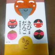 ヒメ日記 2025/04/15 20:02 投稿 さな 奥様の実話 梅田店