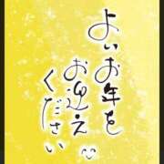 さな こんばんわ♡ 奥様の実話 梅田店