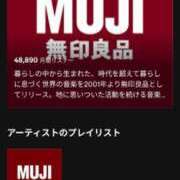 ヒメ日記 2025/08/13 11:26 投稿 らむ 吉原ファーストレディ
