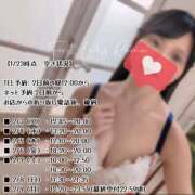 ヒメ日記 2026/01/23 22:26 投稿 らむ 吉原ファーストレディ