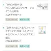 ヒメ日記 2026/01/25 07:06 投稿 らむ 吉原ファーストレディ