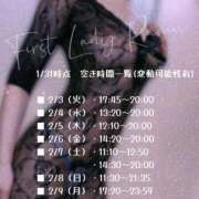 ヒメ日記 2026/02/01 08:55 投稿 らむ 吉原ファーストレディ