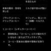 ヒメ日記 2026/05/29 08:18 投稿 らむ 吉原ファーストレディ