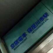 ヒメ日記 2025/05/26 18:36 投稿 にこ ぷるるん小町梅田店