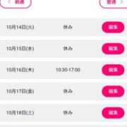 ヒメ日記 2025/10/14 23:50 投稿 にこ ぷるるん小町梅田店