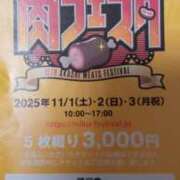 にこ 肉フェスで推し活🍖 ぷるるん小町梅田店