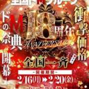 ヒメ日記 2026/02/16 11:32 投稿 こゆき ドM女学園大阪