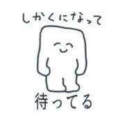 ヒメ日記 2026/02/10 10:04 投稿 さえ 人妻倶楽部 内緒の関係 大宮店