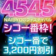 ヒメ日記 2026/05/14 10:15 投稿 さえ 人妻倶楽部 内緒の関係 大宮店