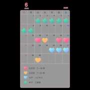 ヒメ日記 2026/05/11 16:47 投稿 そのか ハピネス東京