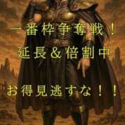 ヒメ日記 2025/07/09 11:05 投稿 さえ 人妻倶楽部 内緒の関係 川越店