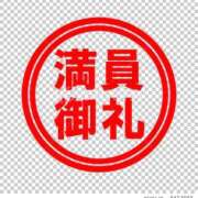 ヒメ日記 2026/03/13 09:51 投稿 さえ 人妻倶楽部 内緒の関係 川越店