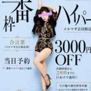 ヒメ日記 2026/05/20 11:18 投稿 さえ 人妻倶楽部 内緒の関係 川越店