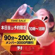 ヒメ日記 2026/08/17 09:38 投稿 さえ 人妻倶楽部 内緒の関係 川越店