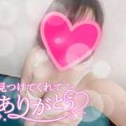 ヒメ日記 2026/02/13 09:45 投稿 つむぎ 人妻・若妻デリヘル レディプレイス