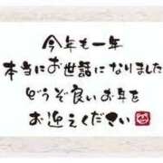 ヒメ日記 2024/12/31 20:45 投稿 さえ 人妻倶楽部内緒の関係 春日部店