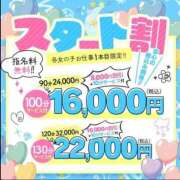 ヒメ日記 2024/11/19 01:12 投稿 みつき POP ONE-ポップワン-