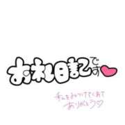 ヒメ日記 2025/02/16 18:23 投稿 りり スッキリ！！日本橋店