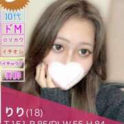 ヒメ日記 2025/05/01 11:19 投稿 りり スッキリ！！日本橋店