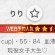 ヒメ日記 2025/05/13 13:24 投稿 りり スッキリ！！日本橋店