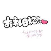 ヒメ日記 2025/03/27 12:02 投稿 りり スッキリ！！梅田店
