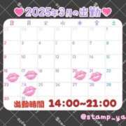 ヒメ日記 2025/03/14 12:06 投稿 ななせ 素人妻御奉仕倶楽部Hip's取手店