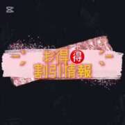 ヒメ日記 2025/04/05 17:15 投稿 ななせ 素人妻御奉仕倶楽部Hip's取手店