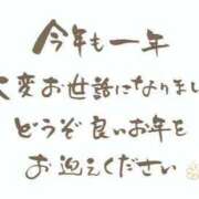 ヒメ日記 2025/12/30 21:09 投稿 ななせ 素人妻御奉仕倶楽部Hip's取手店
