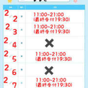 ヒメ日記 2026/02/02 08:01 投稿 ななせ 素人妻御奉仕倶楽部Hip's取手店