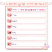 ヒメ日記 2026/02/15 17:01 投稿 ななせ 素人妻御奉仕倶楽部Hip's取手店