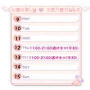 ヒメ日記 2026/03/10 20:51 投稿 ななせ 素人妻御奉仕倶楽部Hip's取手店