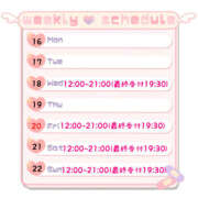 ヒメ日記 2026/03/17 21:02 投稿 ななせ 素人妻御奉仕倶楽部Hip's取手店