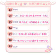 ヒメ日記 2026/03/24 09:21 投稿 ななせ 素人妻御奉仕倶楽部Hip's取手店