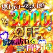 ヒメ日記 2026/06/25 20:32 投稿 ななせ 素人妻御奉仕倶楽部Hip's取手店
