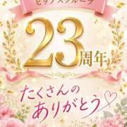 ヒメ日記 2026/08/06 19:51 投稿 ななせ 素人妻御奉仕倶楽部Hip's取手店