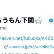 ヒメ日記 2024/12/20 18:01 投稿 のあ　健気に即キュンごっくん♡ よかろうもん下関本店