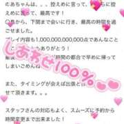 ヒメ日記 2025/02/07 19:19 投稿 のあ　健気に即キュンごっくん♡ よかろうもん下関本店