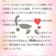 ヒメ日記 2025/02/19 17:19 投稿 のあ　健気に即キュンごっくん♡ よかろうもん下関本店