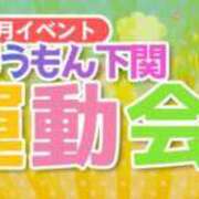 ヒメ日記 2025/06/05 18:49 投稿 のあ　健気に即キュンごっくん♡ よかろうもん下関本店