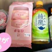 ヒメ日記 2025/03/20 00:20 投稿 みここ 香川サンキュー