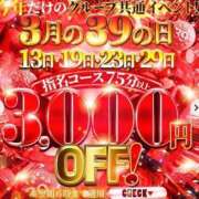 ヒメ日記 2025/03/23 09:24 投稿 みここ 香川サンキュー