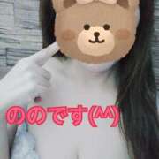 ヒメ日記 2024/12/09 18:04 投稿 のの 熟女の風俗最終章 所沢店