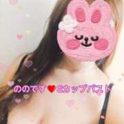 ヒメ日記 2024/12/14 22:43 投稿 のの 熟女の風俗最終章 所沢店