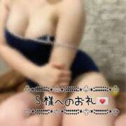 ヒメ日記 2024/12/13 18:48 投稿 なずな プールサイド新橋店