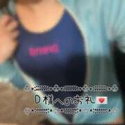 ヒメ日記 2025/05/23 17:31 投稿 なずな プールサイド新橋店