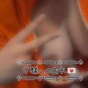 なずな Y様へ🕊💌 プールサイド新橋店