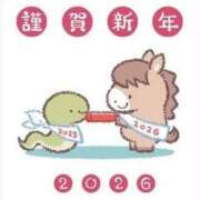 ヒメ日記 2026/01/01 11:49 投稿 まいか 快楽夫人