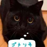 愛美花-あみか【FG系列】 お休みになりました??♀? ほんつま 沼津店 (FG系列)